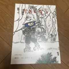 Item thumbnail for item 270b5a46-2521-439e-8919-b71887b4961c