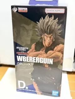 2026年最新】一番くじ HUNTER×HUNTER d賞 ウヴォーギンの人気アイテム