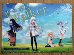 Summer Pockets 発売前フリーペーパー