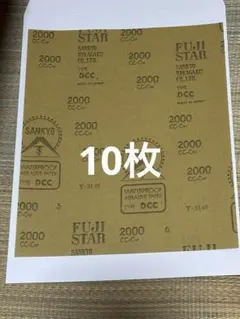 Item thumbnail for item 87c88bcd-d8d7-4786-be1d-3475263520bb