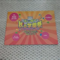 Item thumbnail for item adc175fd-947b-40de-a46b-fafed6e0c1fa