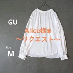 Alice様✾リクエスト　まとめ売り M＆Fサイズ
