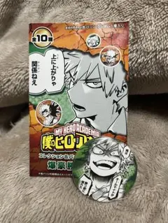 僕のヒーローアカデミア コレクション缶バッジ 爆豪勝己