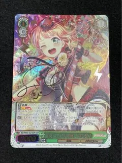 2025年最新】ヴァイス sp 上原ひまり サインの人気アイテム