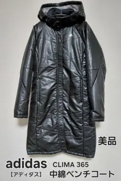 美品adidasアディダスCLIMA365フード付き中綿ベンチコート2way