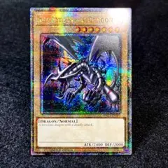 遊戯王カード 真紅眼の黒竜 英語版 北米版 25th 未開封3枚 おまけ付き 遊戯王カード 真紅眼の黒竜 英語版 北米版 25th 未開封3枚