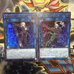 遊戯王　カメリア　アザレア　ウルトラ