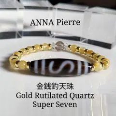 ◇龍眼天珠とスーパーセブン・ゴールドルチル・ブルーエンジェルラダー