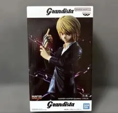 Grandista グランディスタ　クラピカ　フィギュア