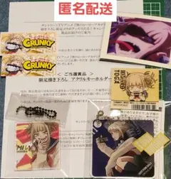 こばツム様 リクエスト 2点 まとめ商品