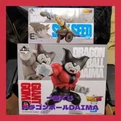 ドラゴンボールDAIMA 一番くじ フィギュア 新品未開封D賞E賞 送料込
