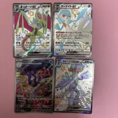 SSRオンバーンSSRサーナイトSSRウェーニバルARウミトリオ