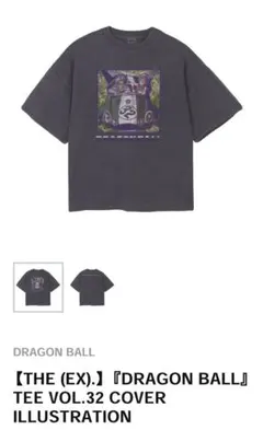 XLサイズ ジャンプショップ 神保町 ドラゴンボール 孫悟天 Tシャツ