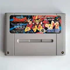 Super Famicom テレビゲーム