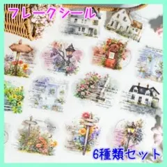 tomo様 リクエスト 3点 まとめ商品