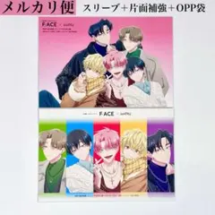 アニパス #32 タワレコ アニメイト 限定特典 F/ACE 多聞くん今どっち