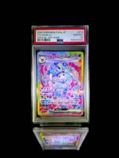 PSA10】ニンフィアex SAR テラスタルフェス - メルカリ