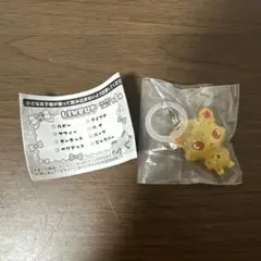 ジュエルペット　めじるしアクセサリー2 ジャスパー【新品、未使用】