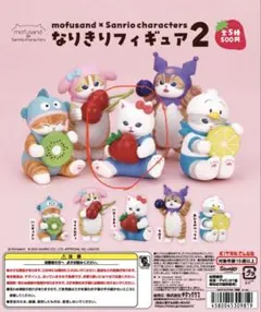 mofusand✕サンリオキャラクターズなりきりフィギュア2【ハローキティ】新品