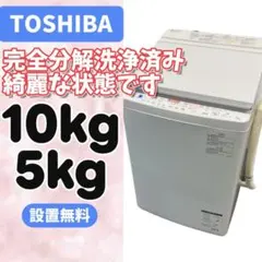 2026年最新】東芝洗濯機 aw-10sv8の人気アイテム - メルカリ