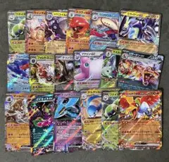 ポケモンカードrr 18枚セット