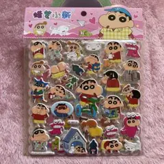 クレヨンしんちゃん ぷっくりシール 2枚セット