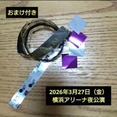 2026年最新】SIxTONES 銀テの人気アイテム - メルカリ