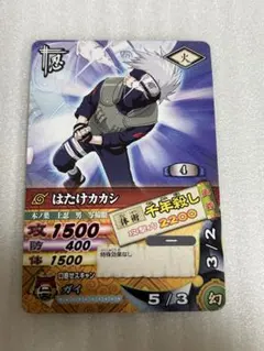 ナルトカード ナルティメットカードバトル はたけカカシ 美品 - メルカリ