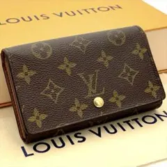 ❤️新品に近い❤️定価の半額以下‼️人気L字✨LV❤️モノグラム❤️折