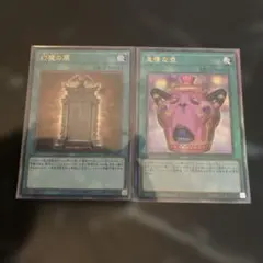 遊戯王 怠慢な壺 レリーフ シークレット - メルカリ
