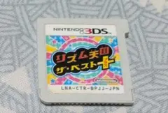 リズム天国 ザ・ベスト+ (Nintendo 3DS)