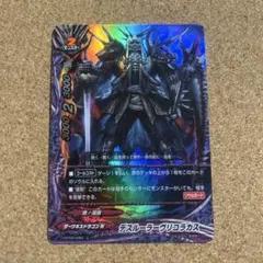 ヴァンガード 昂照竜ブレディアーク RRR 4枚セット - メルカリ