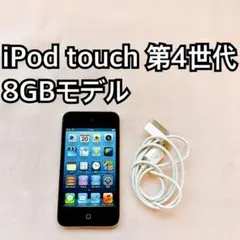 2026年最新】ipod 3世代 40gbの人気アイテム - メルカリ