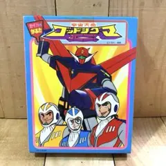 Item thumbnail for item 4929d8e6-b70b-4a8e-a39b-260e934a1dd5