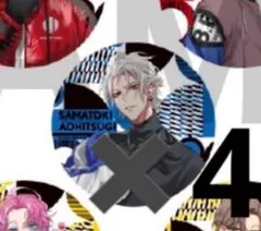 2026年最新】ew04 左馬刻の人気アイテム - メルカリ