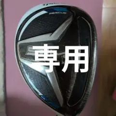 TaylorMade SIM MAX ユーティリティ 3番