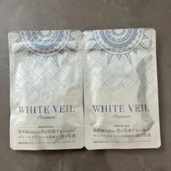 新品未開封 飲む日焼け止め ホワイトヴェールプレミアム2袋 WHITE VEIL