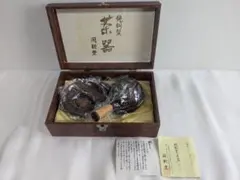 2025年最新】開新堂 純銅の人気アイテム - メルカリ