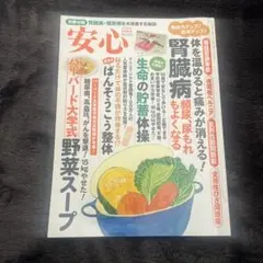 Item thumbnail for item 43d6dd46-f8ef-42c7-8a5b-887d03963889