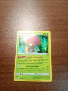 ポケモンカード　ポケカ　イオルブ　ホロ　 英語版　正規品のサムネイル