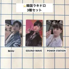 ジョングク Butter ラキドロ コンプ3枚 グク トレカ BTS - メルカリ