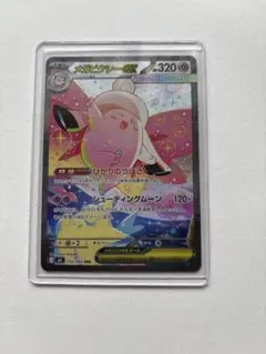2026年最新】メガピクシーexの人気アイテム - メルカリ