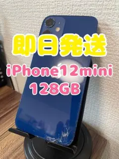 2026年最新】iphone 12 mini ジャンクの人気アイテム - メルカリ