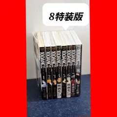 Item thumbnail for item d810b7d7-678f-47db-9fca-8052d76ec76b