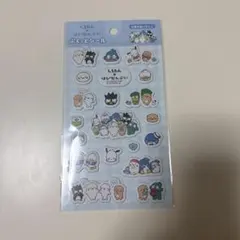 サンリオ　はぴだんぶい　しろたん　シール　ぷくっとシール　シール帳