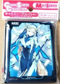 勝利の女神ニケ NIKKE スリーブ ラプンツェル