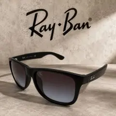 RayBan JUSTIN RB4165F マットブラック アジアンフィットのサムネイル