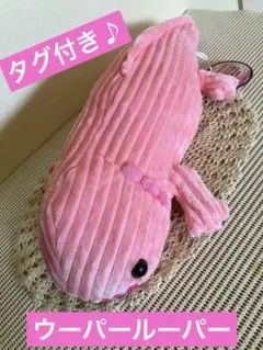 ウーパールーパー ぬいぐるみリュック アメージングオーシャン ピンク