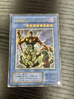 仮面魔獣マスクド・ヘルレイザー　PSA9 Amazon.co.jp: 遊戯王カード 【 仮面魔獣マスクド・ヘルレイザー
