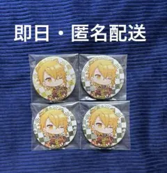 浦島坂田船 センラ 缶バッジ 4個セット